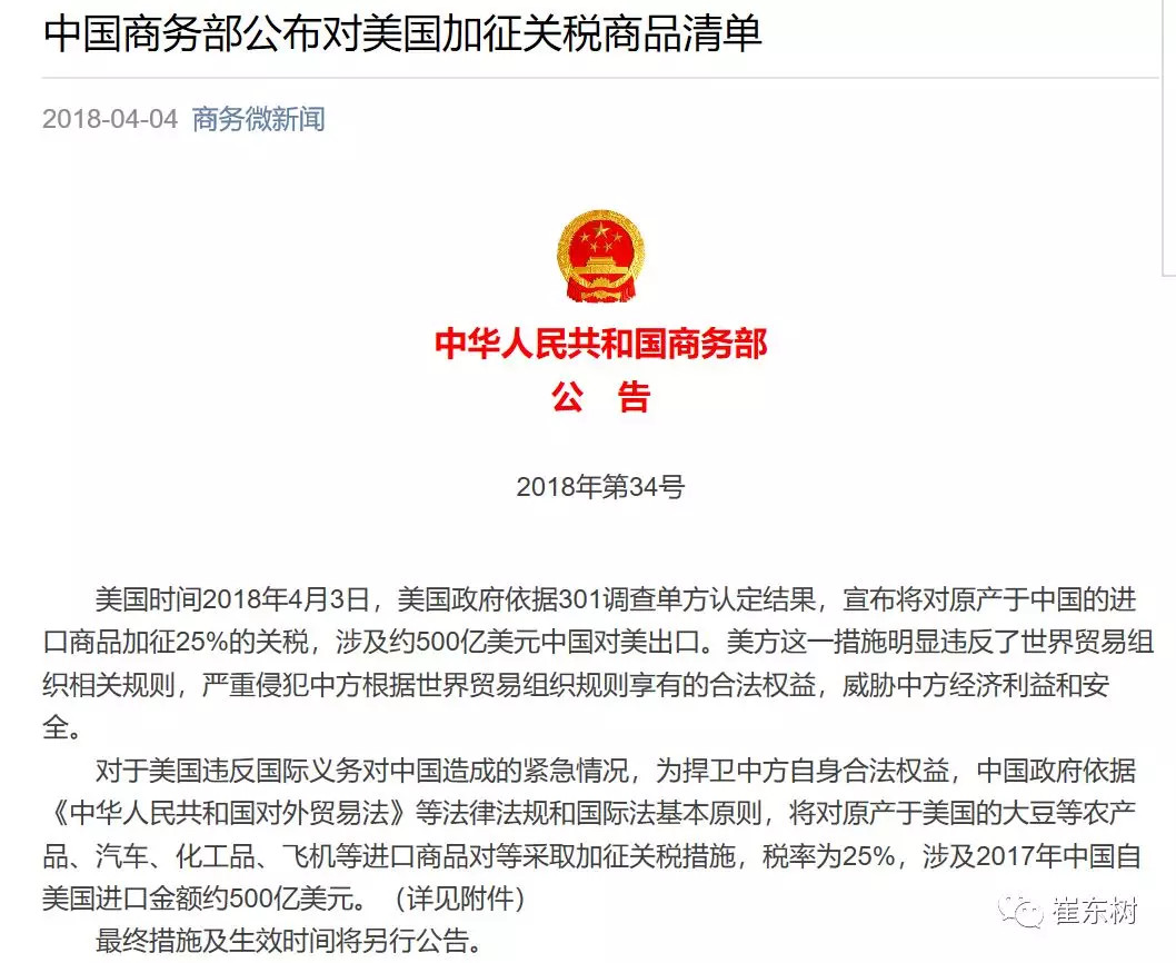港澳新闻 第137页