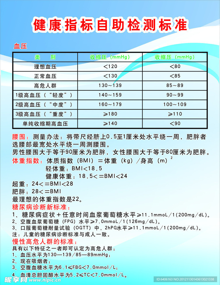 游戏专题 第173页