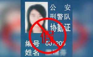 热点生活 第139页