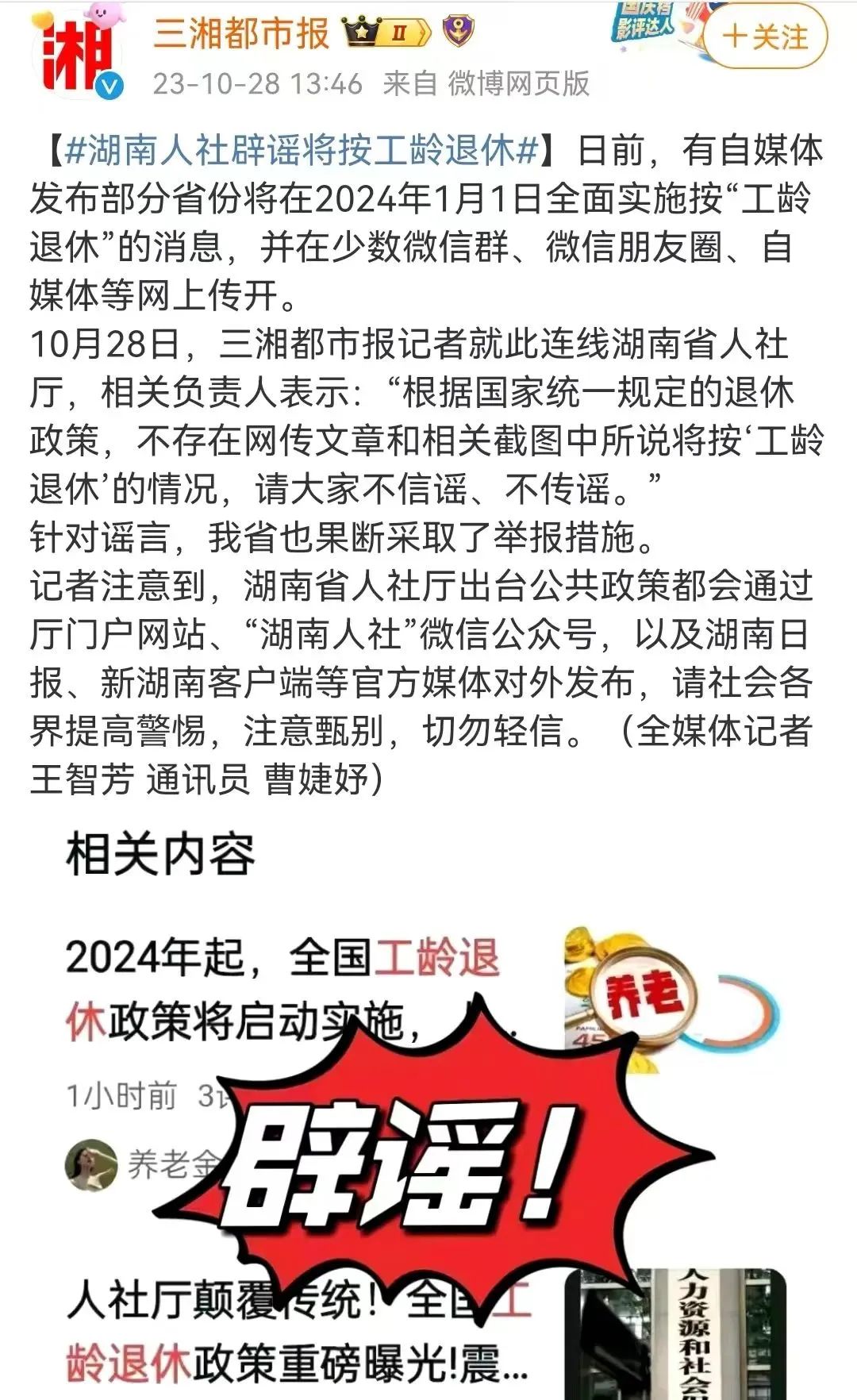 第1095页
