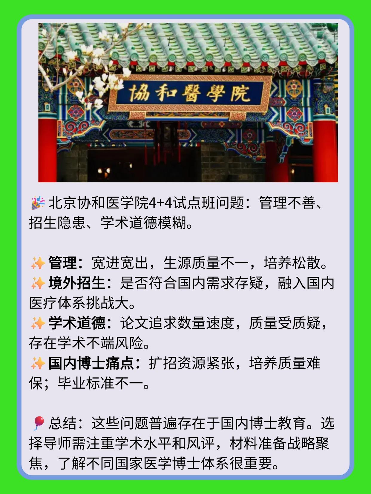 第1007页