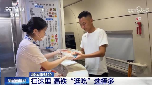 娱乐生活 第165页