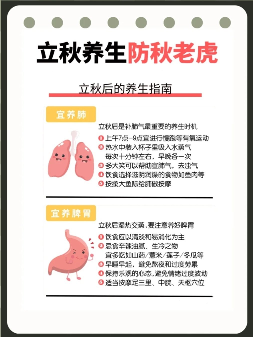 第999页