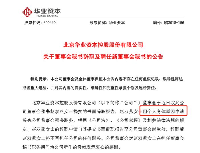 港澳新闻 第147页