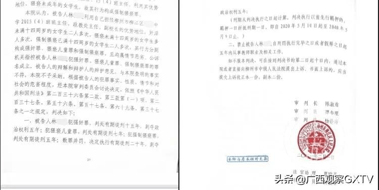 地方新闻 第135页