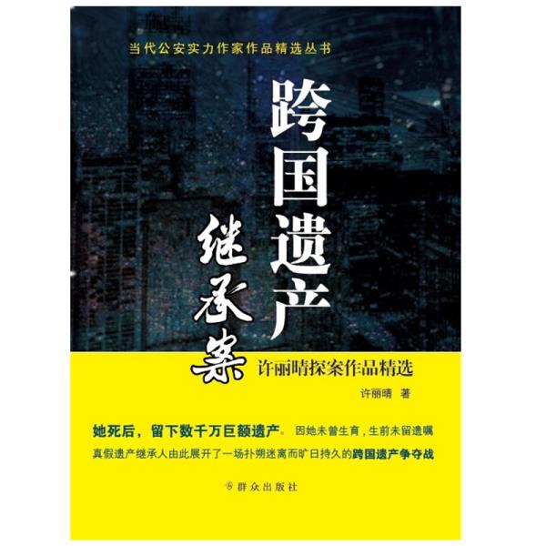 第868页