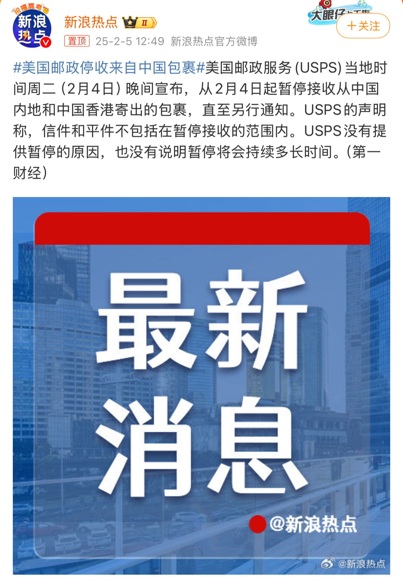 第836页