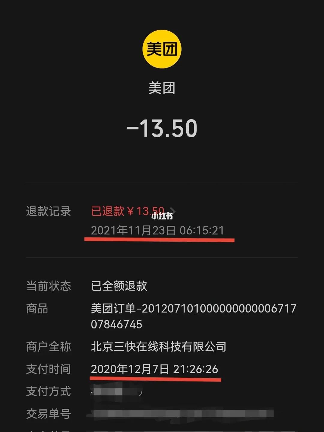 游戏专题 第132页