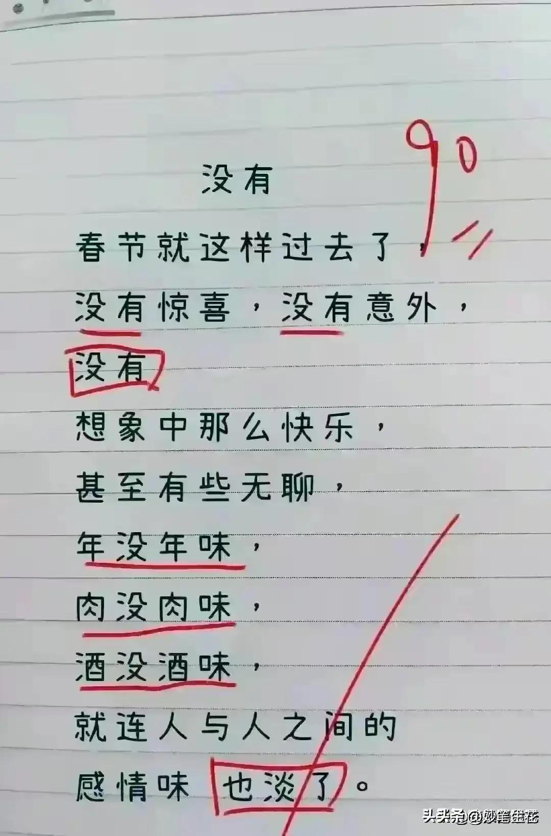 第966页