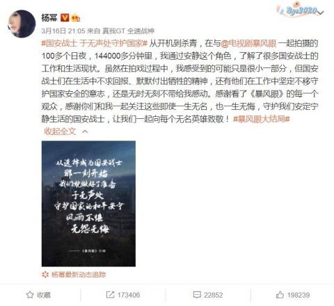 第870页