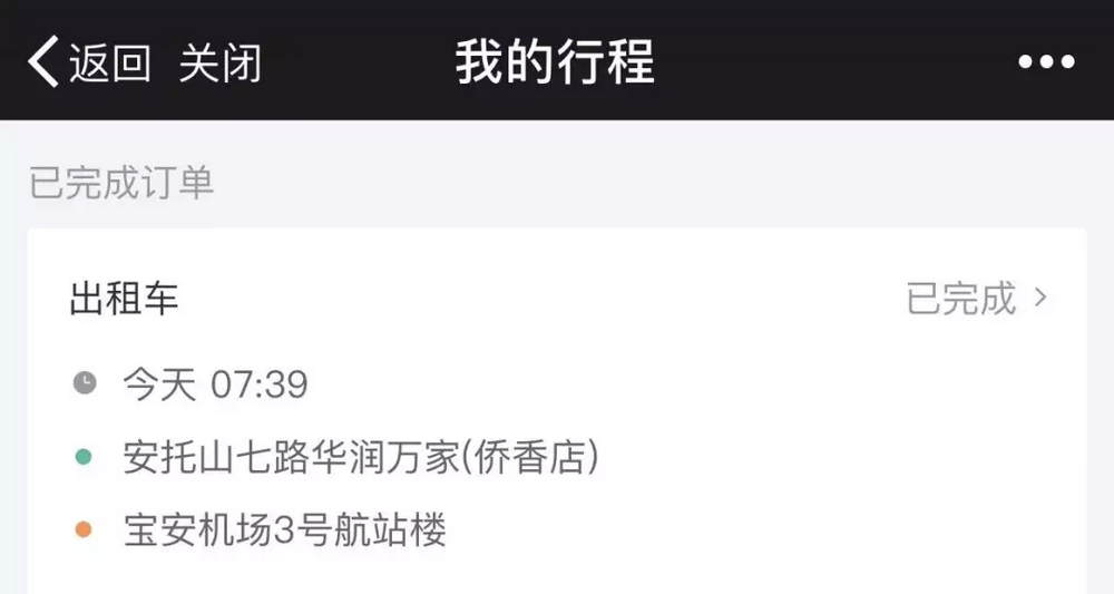 第907页