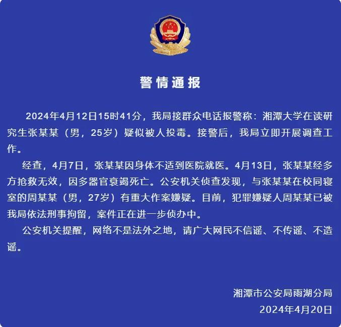 最新资讯 第131页