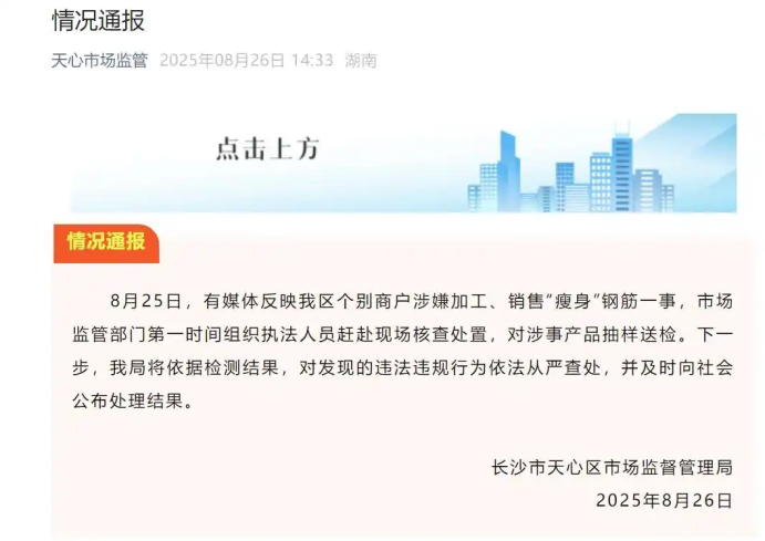 最新资讯 第126页