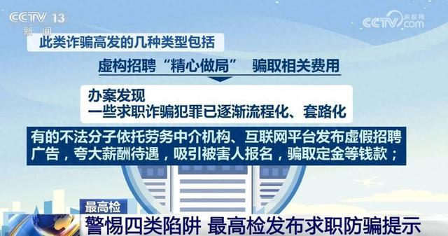 第814页