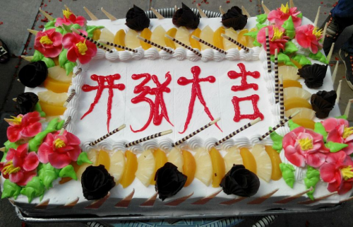 热点生活 第126页