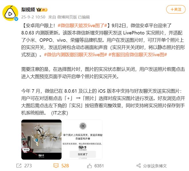 游戏专题 第10页