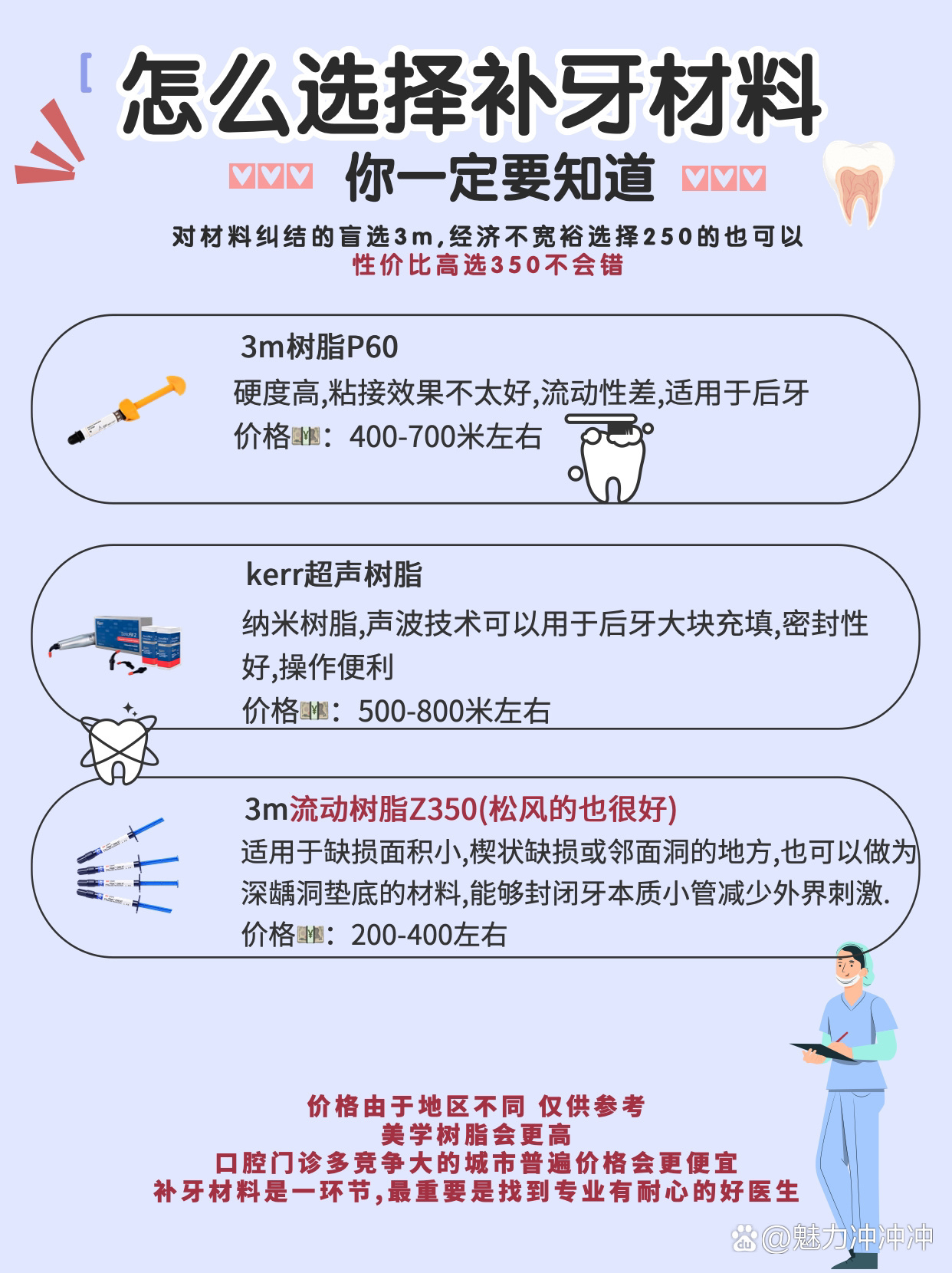 港澳新闻 第7页