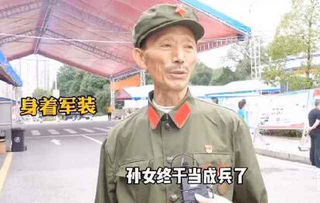 热点生活 第7页
