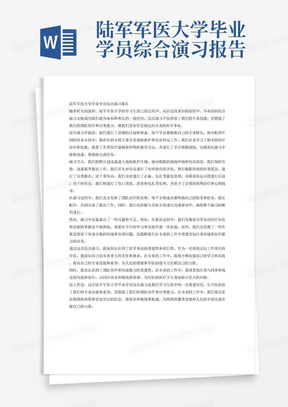 港澳新闻 第4页
