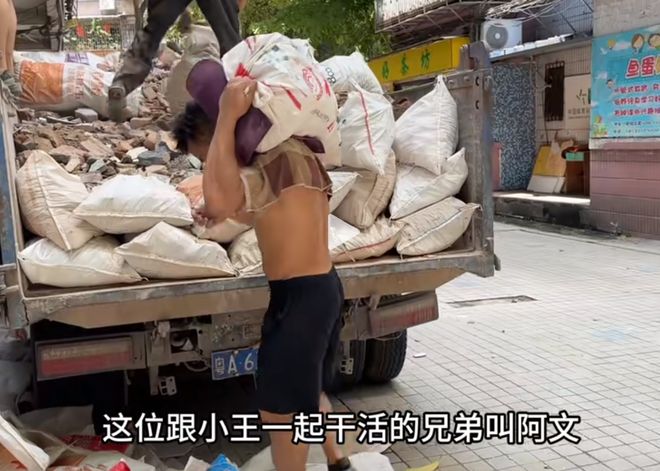 男子扛楼月入两万六揭秘男子扛楼月入两万的背后故事